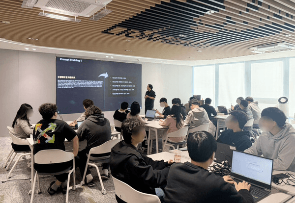 라이온하트 임직원 AI 활용 교육