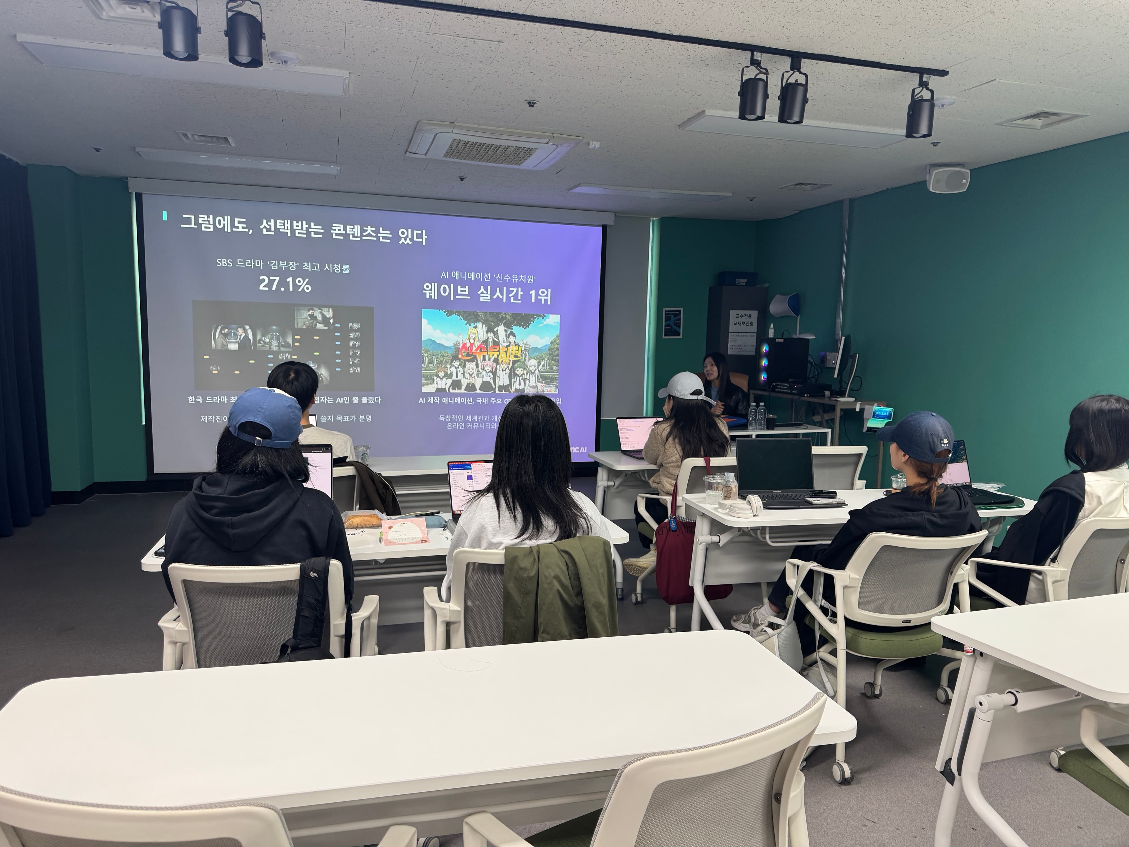 국민대학교 NC AI 연계 특강 현장 사진 2