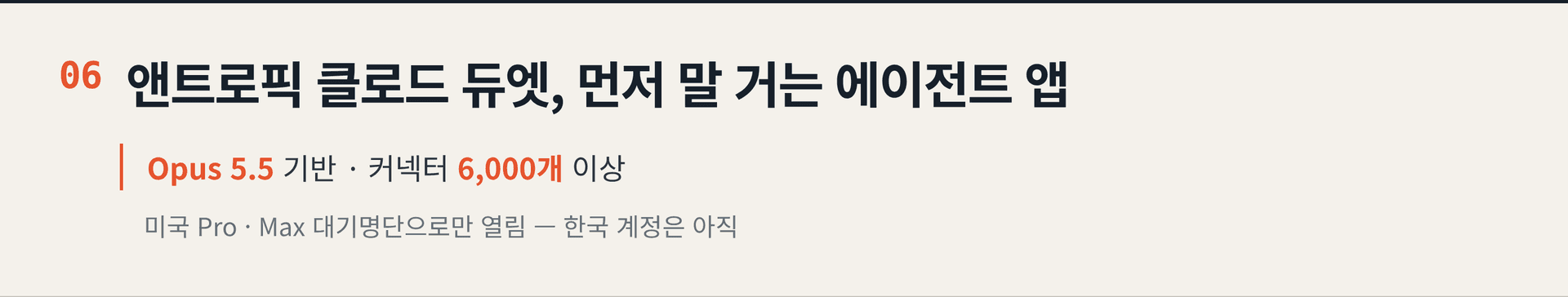 2026.10.22. 데일리 AI 뉴스 브리핑