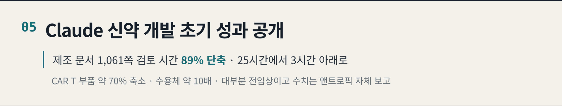 2026.10.28. 데일리 AI 뉴스 브리핑