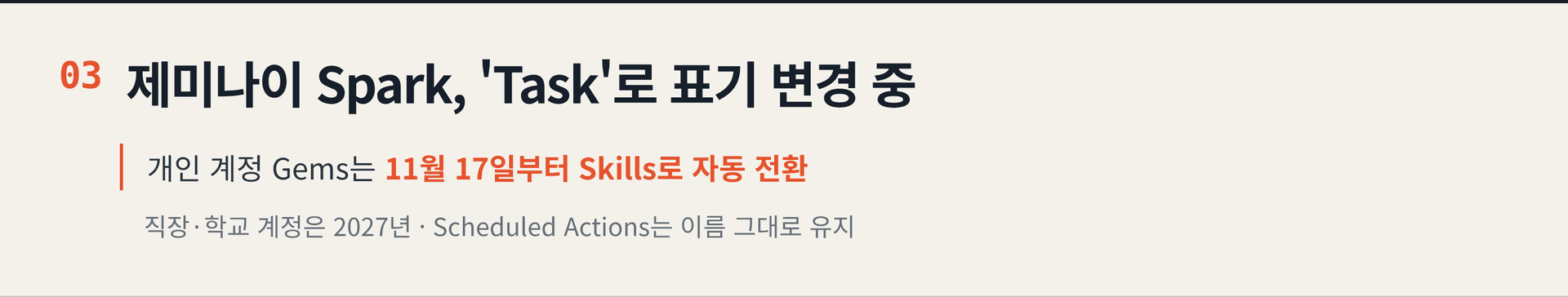 2026.10.19. 데일리 AI 뉴스 브리핑