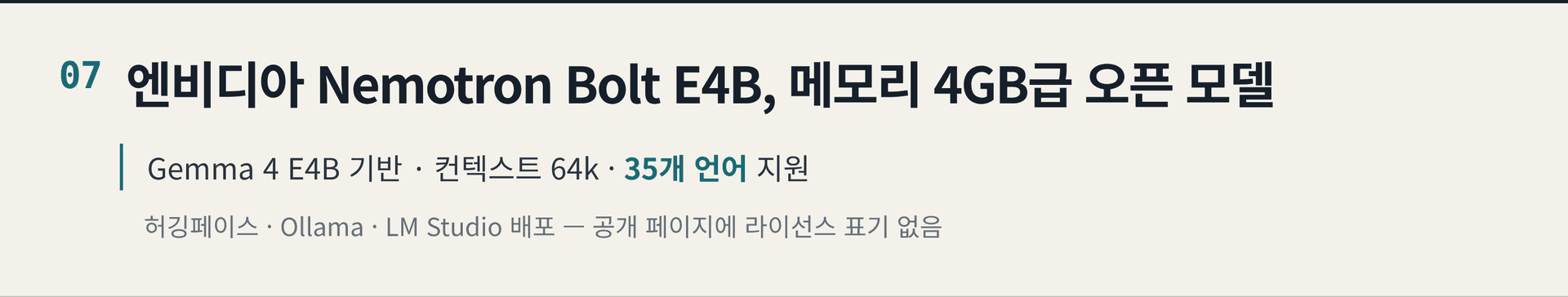 2026.10.24. 데일리 AI 뉴스 브리핑