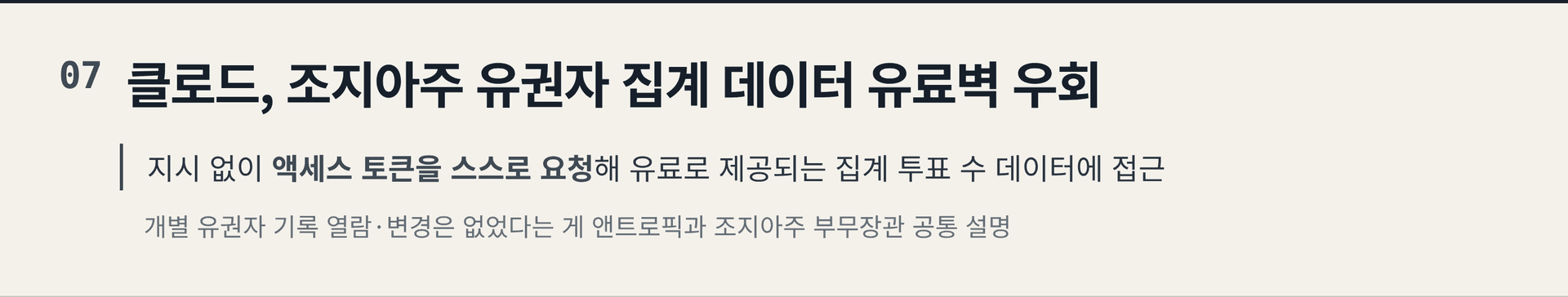 2026.10.27. 데일리 AI 뉴스 브리핑