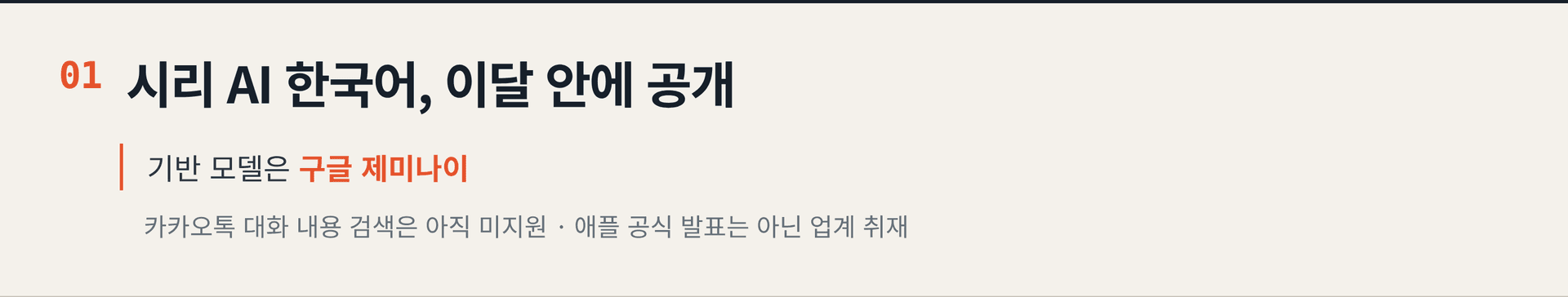2026.10.22. 데일리 AI 뉴스 브리핑