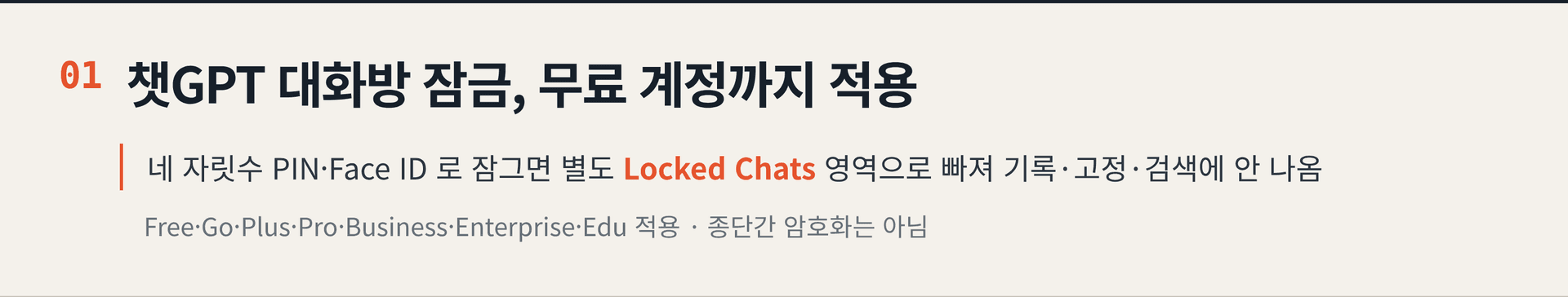 2026.10.21. 데일리 AI 뉴스 브리핑