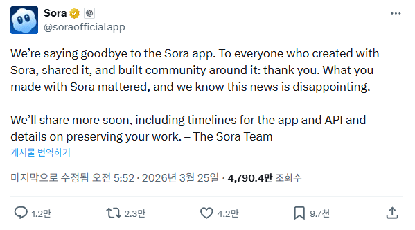 2026 3월 5주차 최신 AI 뉴스