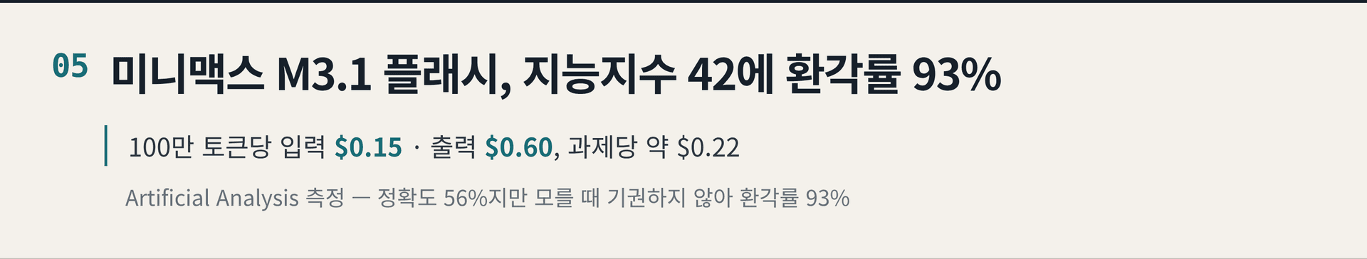 2026.10.20. 데일리 AI 뉴스 브리핑