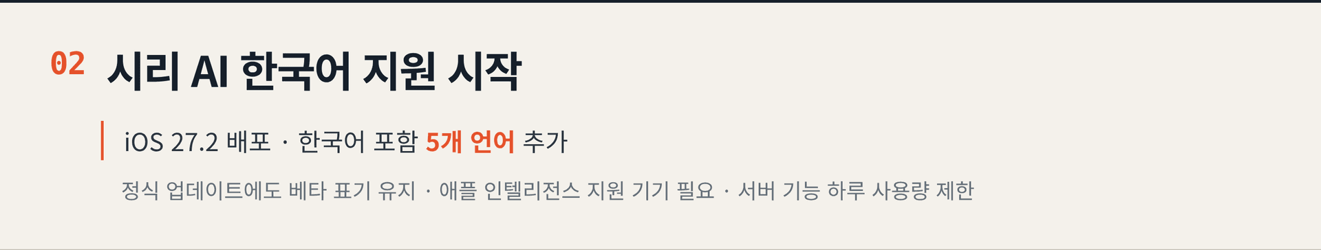 2026.10.28. 데일리 AI 뉴스 브리핑