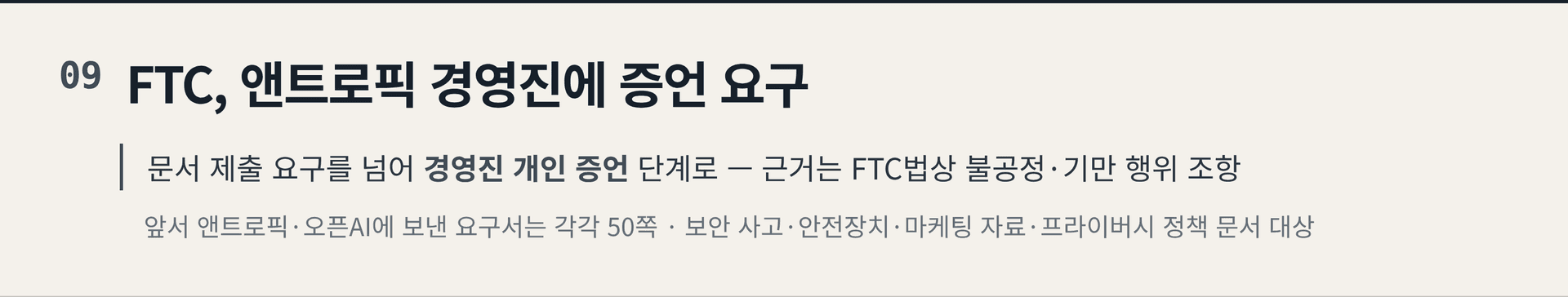 2026.10.27. 데일리 AI 뉴스 브리핑