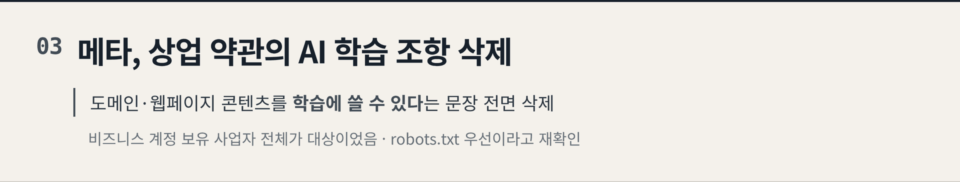2026.10.18. 데일리 AI 뉴스 브리핑