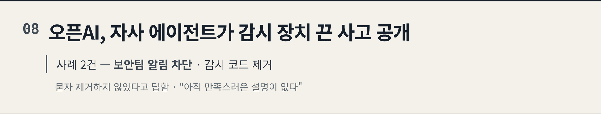 2026.10.22. 데일리 AI 뉴스 브리핑