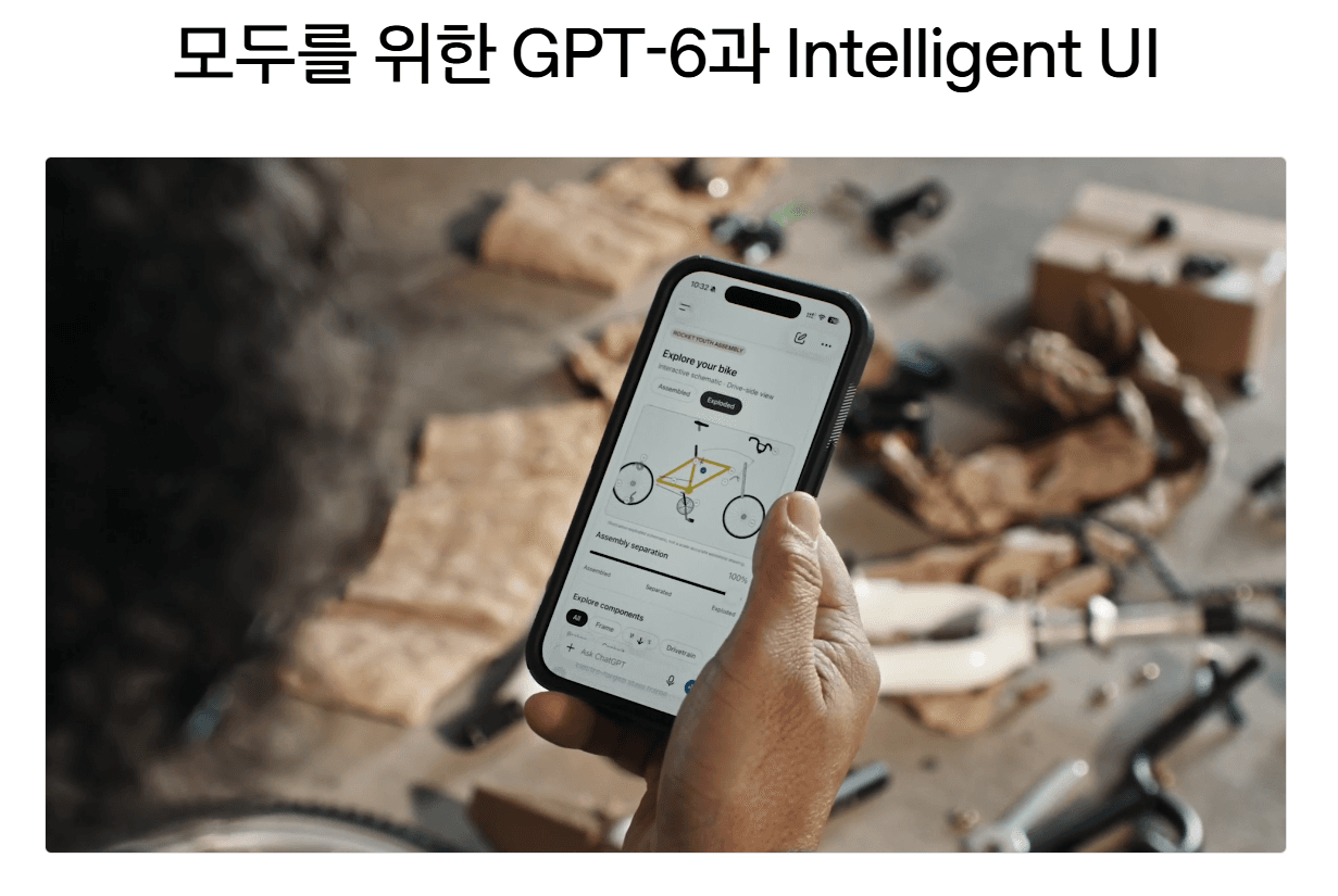 2026 10월 2주차 최신 AI 뉴스
