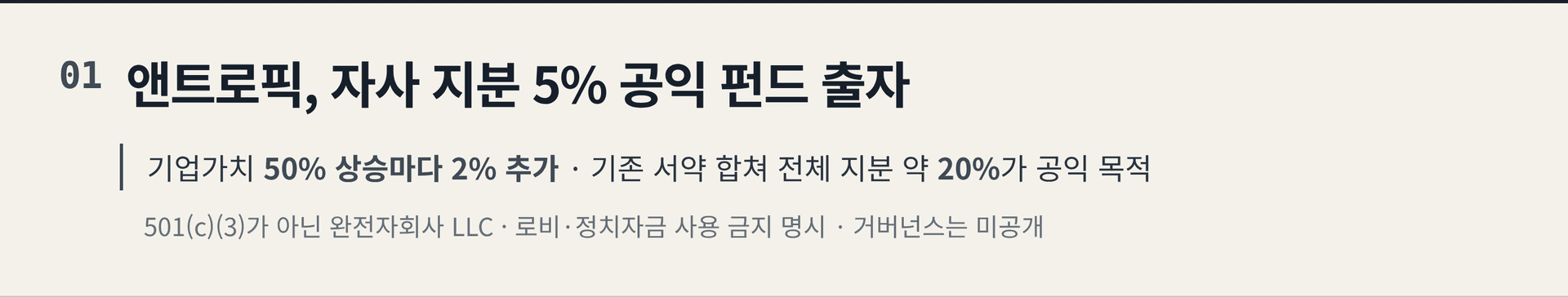 2026.10.19. 데일리 AI 뉴스 브리핑