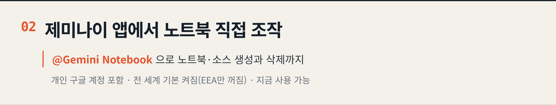 2026.10.24. 데일리 AI 뉴스 브리핑
