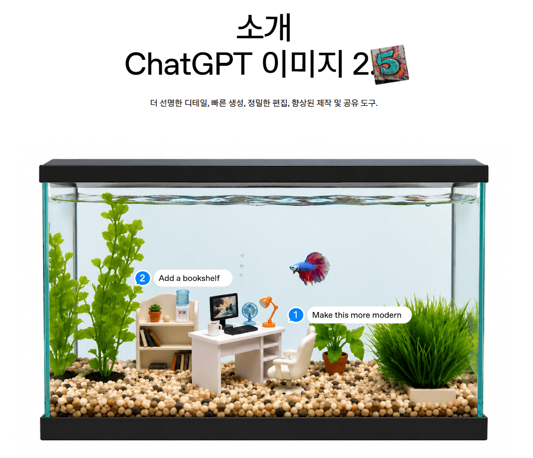 2026 9월 2주차 최신 AI 뉴스