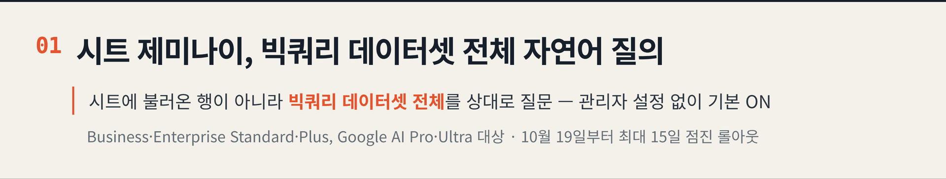 2026.10.20. 데일리 AI 뉴스 브리핑