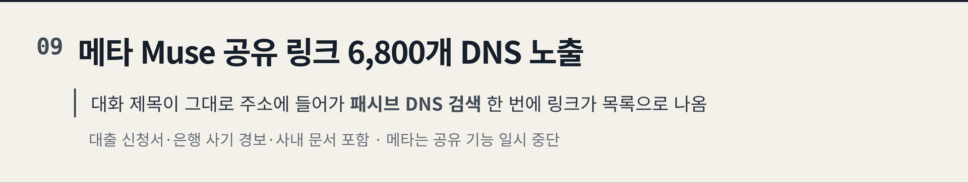2026.10.21. 데일리 AI 뉴스 브리핑