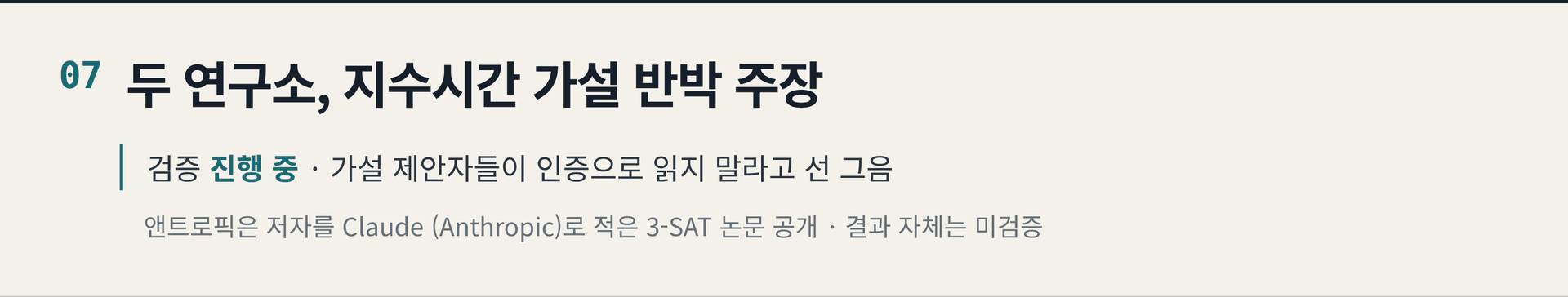 2026.10.28. 데일리 AI 뉴스 브리핑