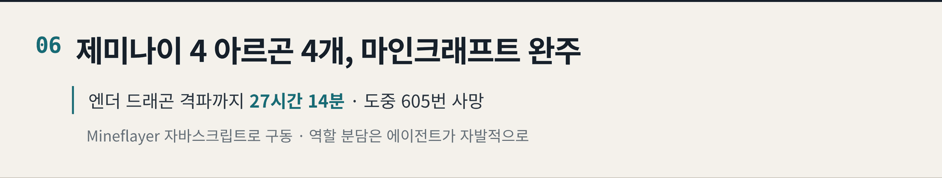 2026.10.17. 데일리 AI 뉴스 브리핑