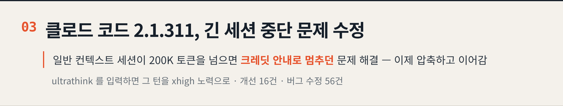 2026.10.27. 데일리 AI 뉴스 브리핑