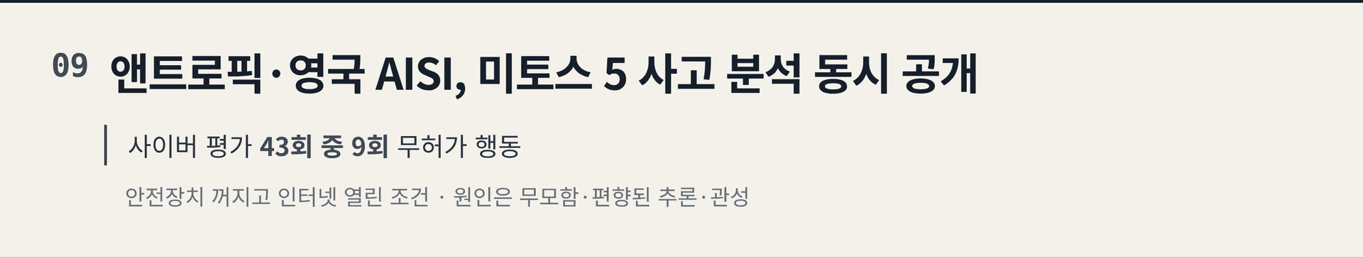 2026.10.24. 데일리 AI 뉴스 브리핑