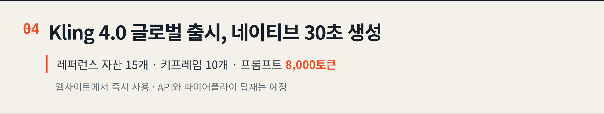 2026.10.17. 데일리 AI 뉴스 브리핑