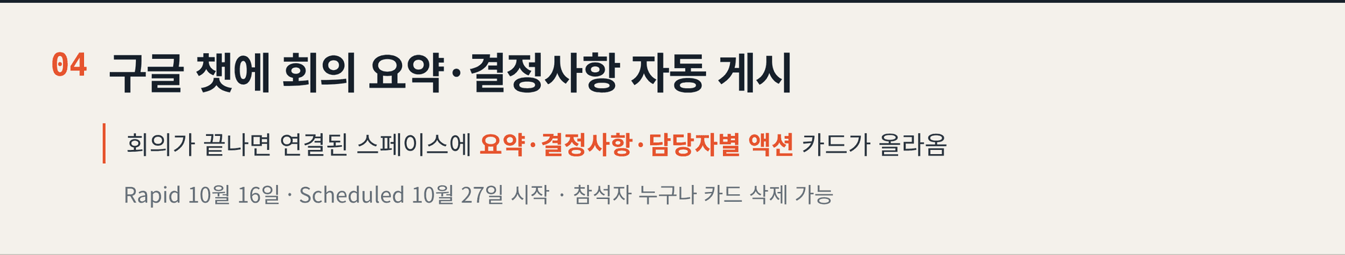 2026.10.21. 데일리 AI 뉴스 브리핑