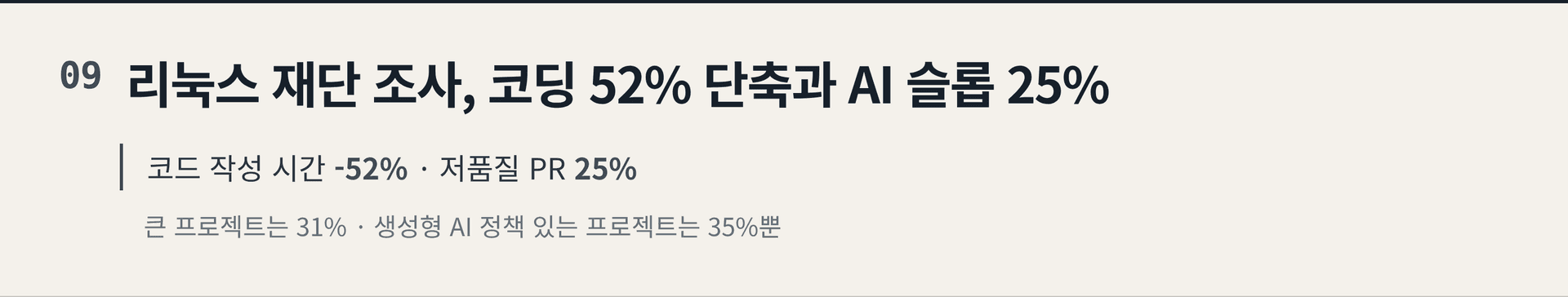 2026.10.22. 데일리 AI 뉴스 브리핑