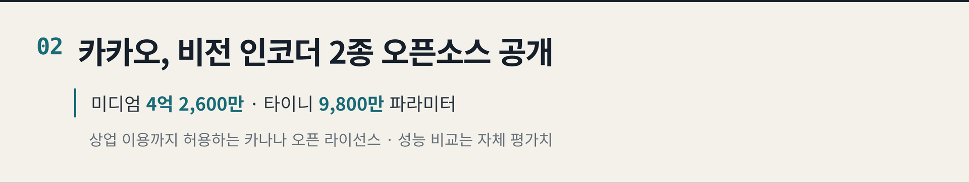 2026.10.22. 데일리 AI 뉴스 브리핑