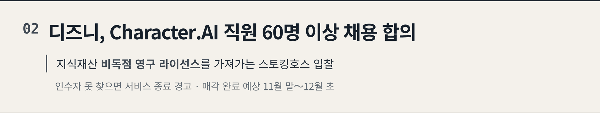 2026.10.19. 데일리 AI 뉴스 브리핑