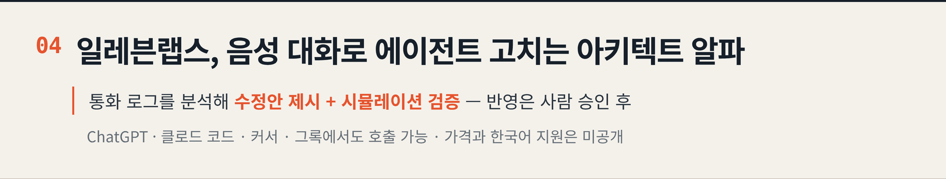 2026.10.20. 데일리 AI 뉴스 브리핑