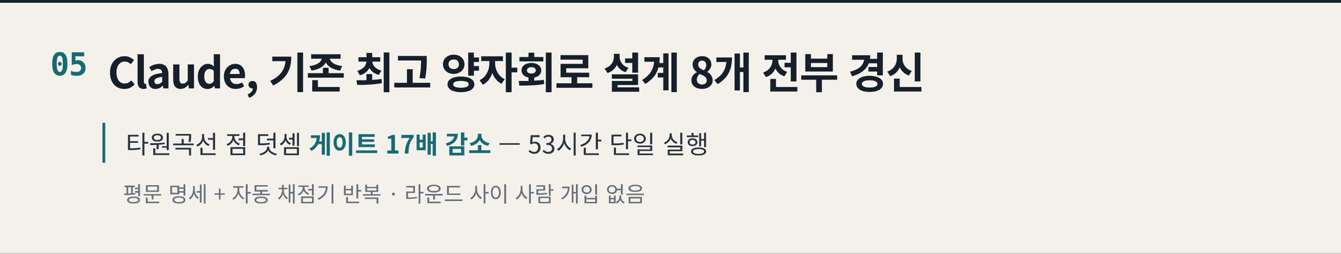 2026.10.17. 데일리 AI 뉴스 브리핑