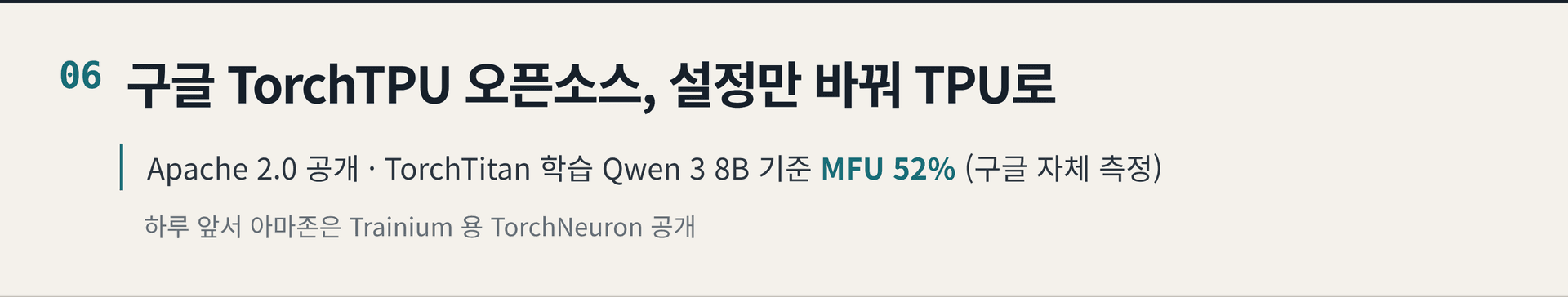 2026.10.21. 데일리 AI 뉴스 브리핑