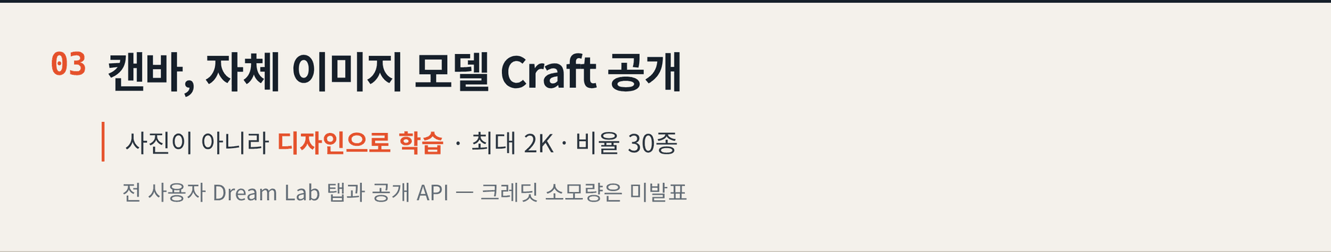 2026.10.24. 데일리 AI 뉴스 브리핑