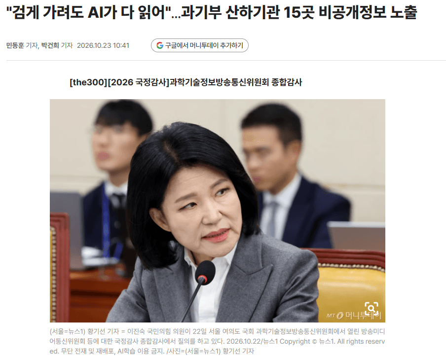 2026 10월 4주차 최신 AI 뉴스