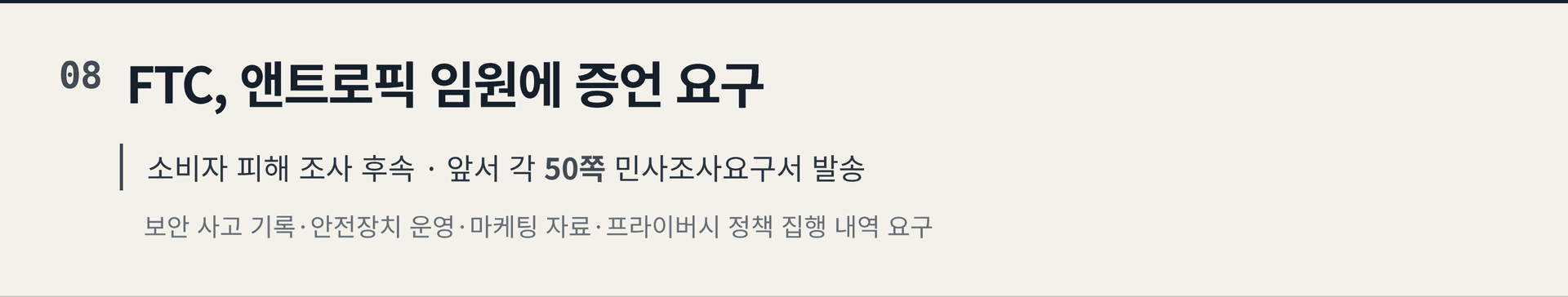 2026.10.28. 데일리 AI 뉴스 브리핑