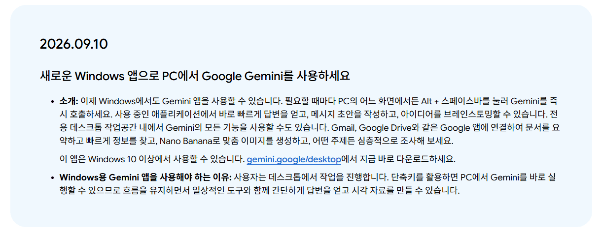 2026 9월 2주차 최신 AI 뉴스