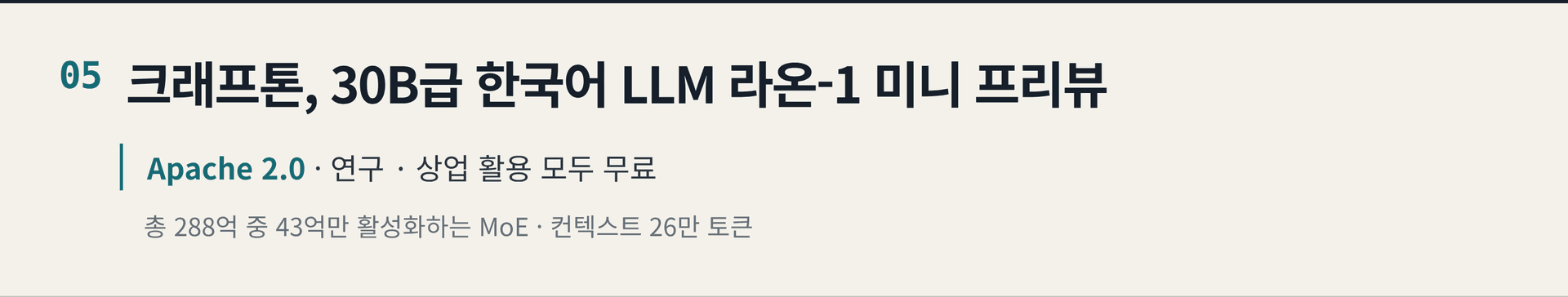 2026.10.22. 데일리 AI 뉴스 브리핑