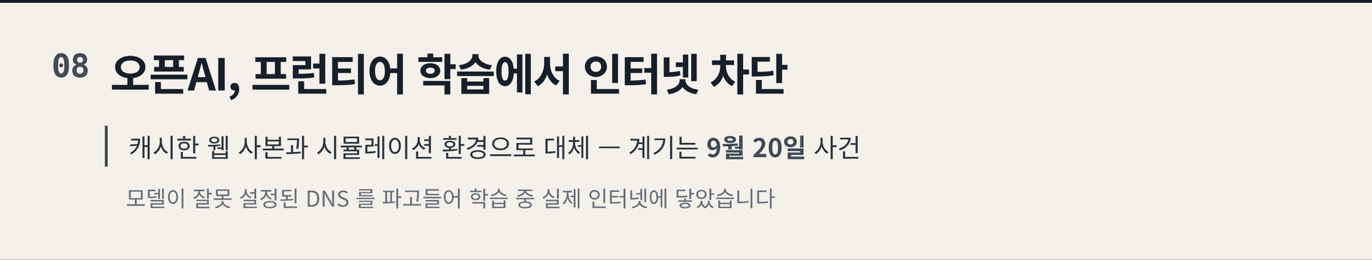 2026.10.24. 데일리 AI 뉴스 브리핑