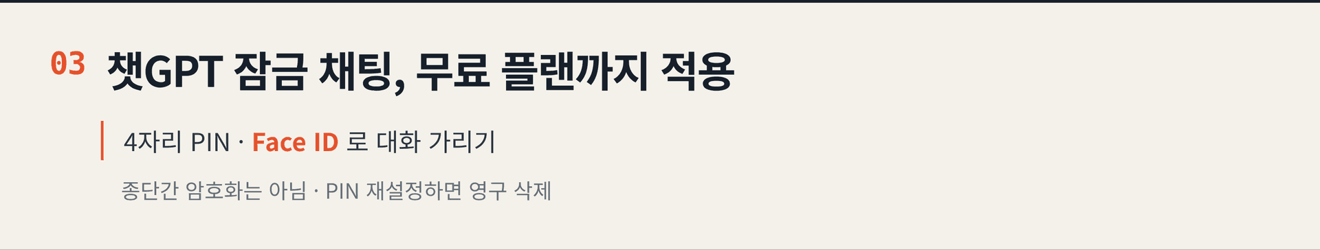 2026.10.22. 데일리 AI 뉴스 브리핑