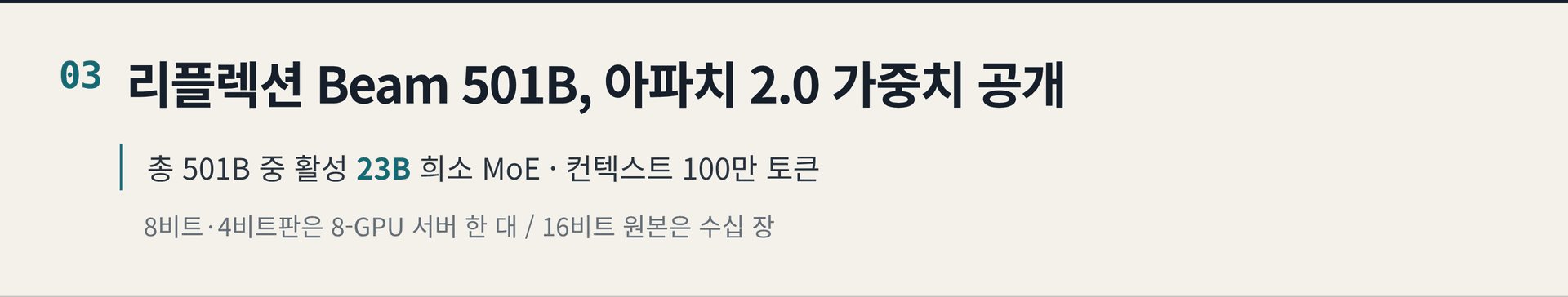 2026.10.17. 데일리 AI 뉴스 브리핑