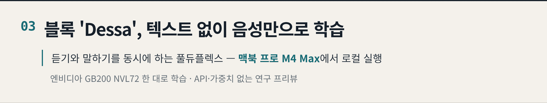 2026.10.25. 데일리 AI 뉴스 브리핑
