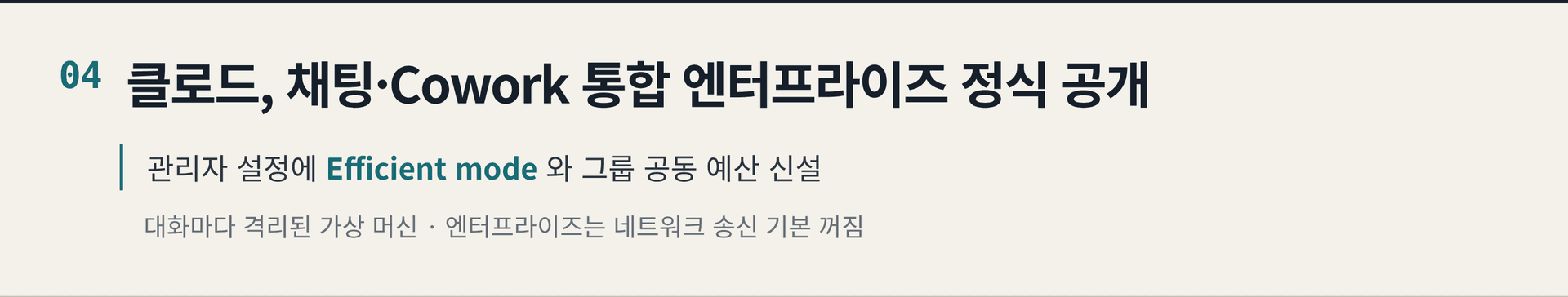 2026.10.24. 데일리 AI 뉴스 브리핑