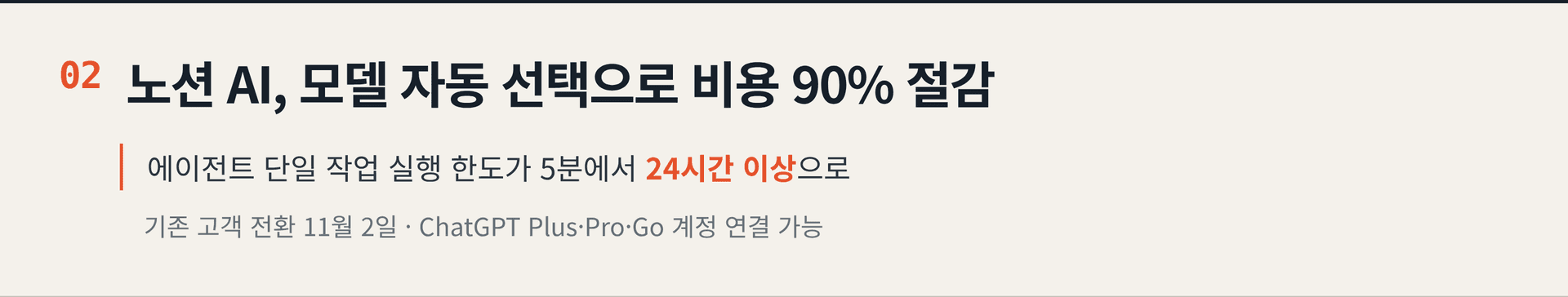 2026.10.21. 데일리 AI 뉴스 브리핑