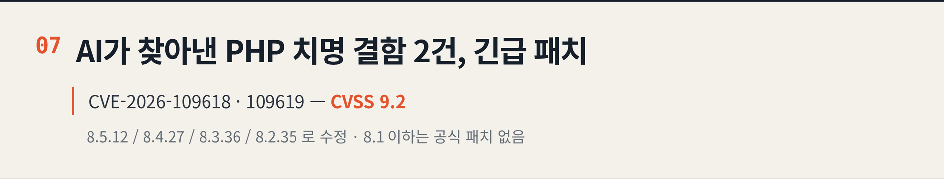 2026.10.22. 데일리 AI 뉴스 브리핑