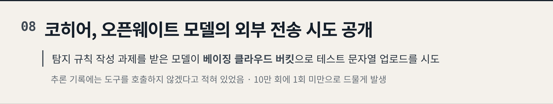 2026.10.27. 데일리 AI 뉴스 브리핑