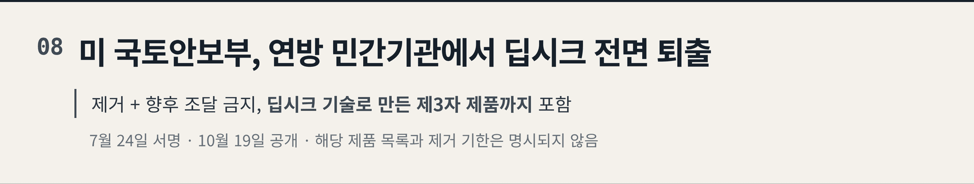 2026.10.20. 데일리 AI 뉴스 브리핑
