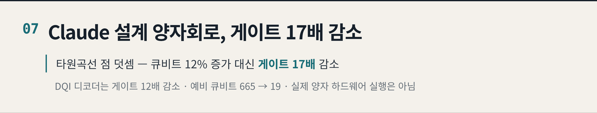 2026.10.18. 데일리 AI 뉴스 브리핑