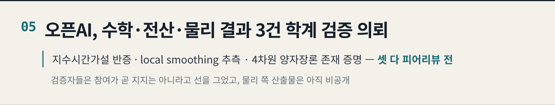 2026.10.27. 데일리 AI 뉴스 브리핑