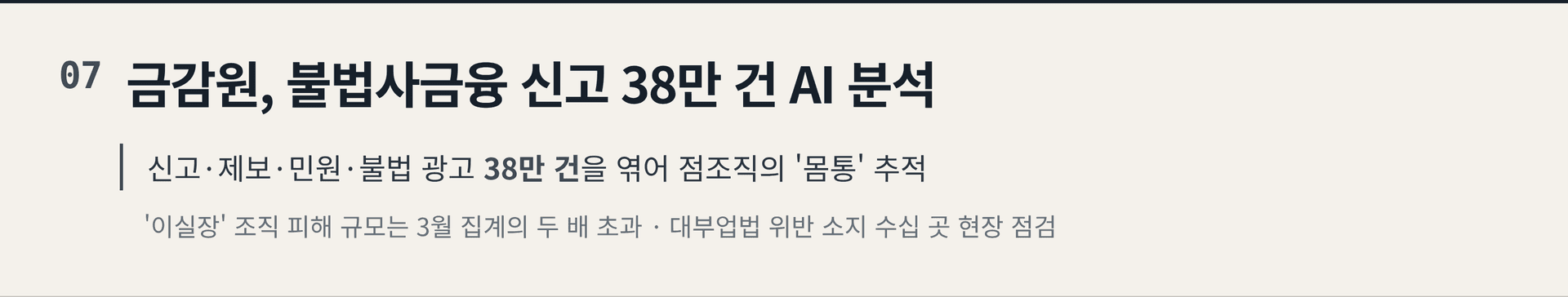 2026.10.26. 데일리 AI 뉴스 브리핑